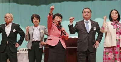 「裏金政治一掃」　社民が党大会　沖縄2区再選、必達目標