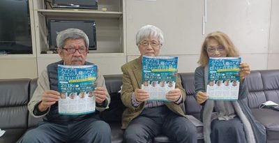 県外、海外メディアももっと知って「辺野古問題」　講座やシンポ、見学ツアーなど計画　市民の会　沖縄　