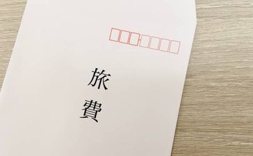 一大イベントも、保護者にとっては大きな負担　保護者負担ゼロの自治体も　教育費連載（11）修学旅行（3/3ページ）