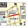 【地図あり】豊見城の国道331号が「夜間通行止め」へ　13、17日の午前1時～4時の間　沖縄