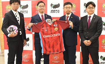 FC琉球―カヤック　トップパートナー契約　認知度向上へ資本業務提携＜J3リーグ＞