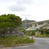 沖縄・うるま市の陸自訓練場計画、地元自治会長会が「反対」を表明　生活脅かされる懸念