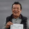 76歳の高江洲さん　宅建に合格　元警察官、3度目の挑戦で　「高齢者でもやればできる。まだ働きたい」
