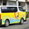乗り合いではなく「個人用」が可能　宜野座村で新たなバスが試験運行　65歳以上の高齡者が対象　沖縄