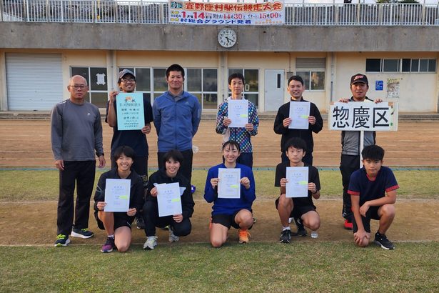 惣慶区が駅伝２連覇　宜野座、小学生から５０代参加