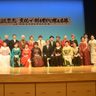 地域の代表が歌声披露　南部連合文化協会　新春歌謡祭