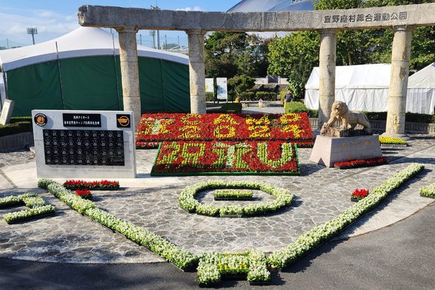 花文字「V」で阪神を歓迎　写真を「トラせて」今年もアレを後押し　沖縄・宜野座