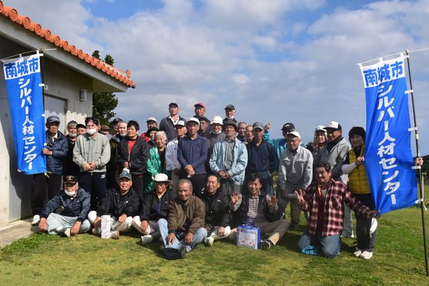 青空の下パークゴルフ　南城シルバーセンターが大会