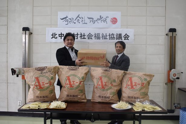 ■アワセそばが北中城村社会福祉協議会に麺寄贈　