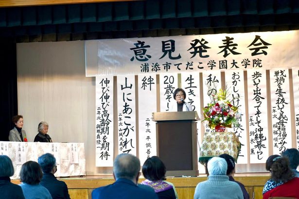 「義母の沖縄戦」語る　浦添てだこ学園意見発表