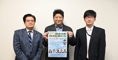 経済短信／中小企業診断士協会が経営フォーラム