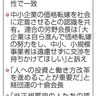 デフレ脱却へ賃上げ協調　連合と経団連トップ会談