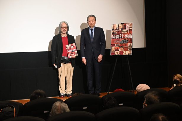 鳩山元首相と太田氏、沖縄の基地問題で対談　映画「沖縄狂想曲」