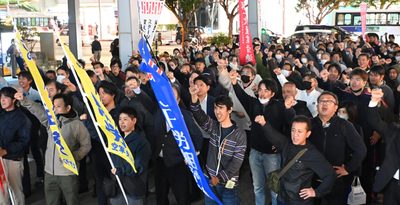 「みんなで賃上げ　ステージ変えよう」　連合沖縄が春闘開始を宣言　昨年上回る5%以上アップを要求