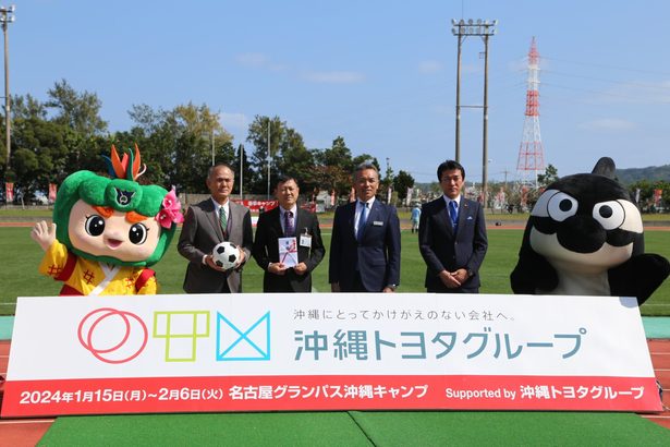 サッカーボール８０個贈る　沖縄トヨタが南風原町に