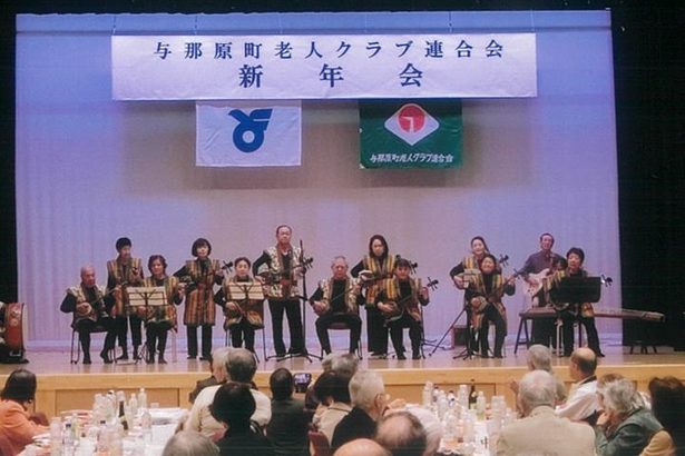 会員１８０人交流楽しむ　与那原老ク連が新年会