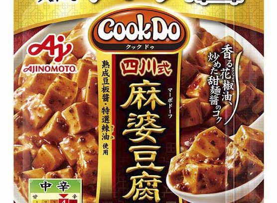 商品ニュース　レンジでつくる麻婆豆腐