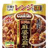 商品ニュース　レンジでつくる麻婆豆腐