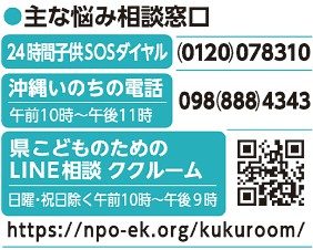 留置中の警視正死亡　広島中央署　不同意性交疑い