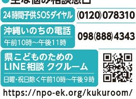 留置中の警視正死亡　広島中央署　不同意性交疑い