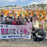 饒波川さくら祭り初開催　豊見城　並木７０本　荒れた遊歩道１６年整備