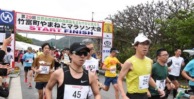 西表路を１０００人余力走　竹富町やまねこマラソン