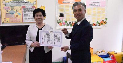 人支える活動たたえ　地域再生大賞　沖縄県内2団体表彰
