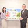 県産野菜使用　８商品を発売　沖縄ファミマ、２０日から