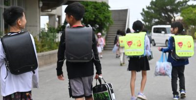 「ランドセルでなくてもいいよ」沖縄市の山内小が保護者へ通知　子どもの体や金銭負担を考慮　　