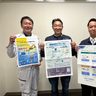 ＜経済短信＞産業廃棄物技能大会