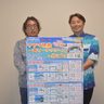 慶良間4島で一斉にビーチクリーン　来月17日開催、参加者募集　前日には音楽祭も　沖縄