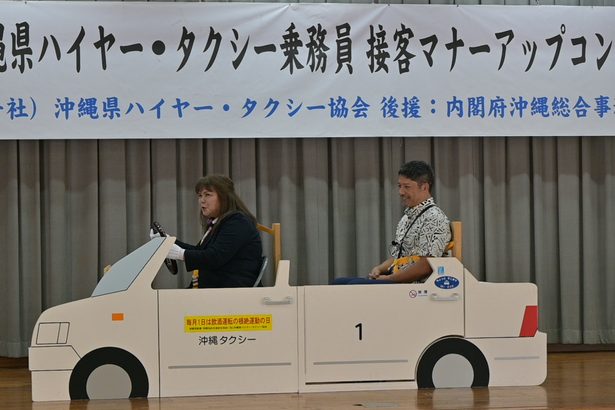 あいさつ、身だしなみ、接客…　タクシー乗務員がマナースキル競う　沖縄