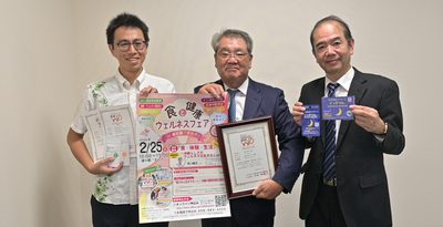 ノビレチンタブレット２種、睡眠サプリ　県産健康食品に認証