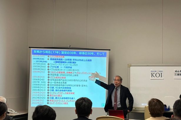 経済活性へ「人的交流を」　関東沖縄ＩＴ協が定例部会