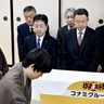 がれきから出た駒で対局　棋王戦　珠洲の塩井さん提供