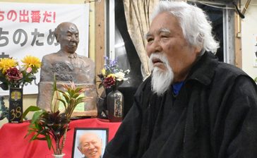 元毎日新聞記者、西山さんの胸像除幕式　一周忌に合わせ　沖縄、読谷の彫刻家・金城さん工房
