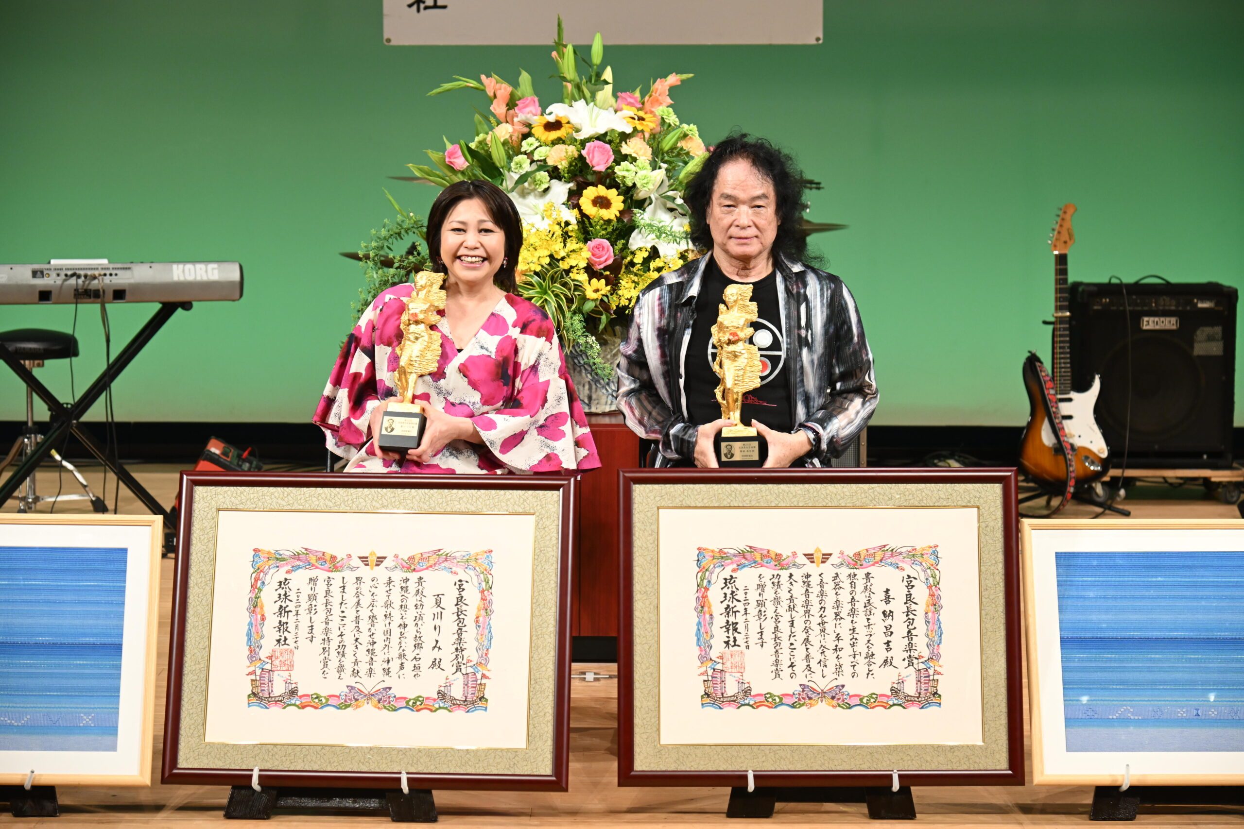 花も涙も…世界の人の心に歌を 喜納昌吉さん、夏川りみさんに宮良長包賞贈呈 「沖縄音楽から世界を見ている」 - 琉球新報デジタル