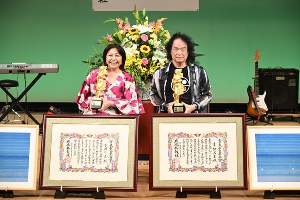 花も涙も…世界の人の心に歌を　喜納昌吉さん、夏川りみさんに宮良長包賞贈呈　「沖縄音楽から世界を見ている」