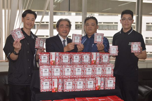 マンゴー香るハイビスカスティー　本部町の原料を使用へ　35コーヒー　売り上げ一部、子育て支援に寄付　沖縄