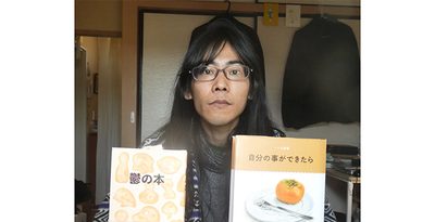 「鬱の本」を出版した合同会社点滅社の屋良朝哉さん＝東京都小金井市