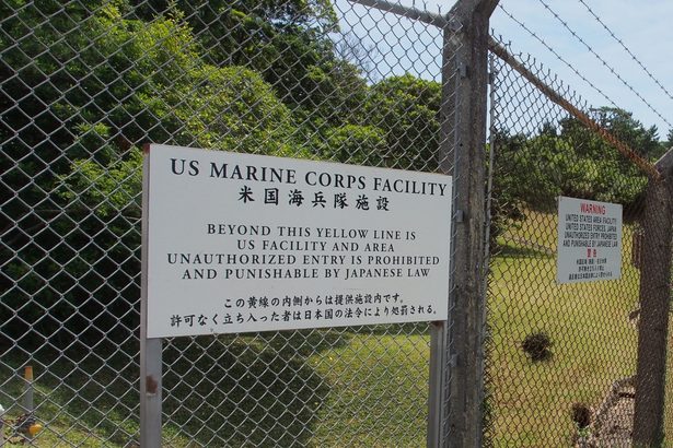 米軍基地内から「人骨らしきもの」　名護のキャンプ・シュワブ　署が鑑定進める　沖縄