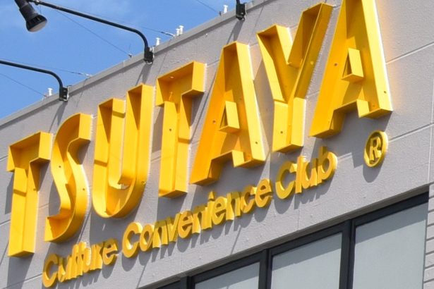 TSUTAYAの店舗、なくなるの？　閉店続き、沖縄は5月以降、5店舗に 　運営元の企業の答えは･･･＜りゅうちゃんねる＞