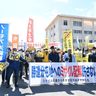 「戦争につながるミサイルいらない」　部隊発足で抗議集会　沖縄・うるま