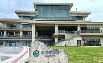 女性の契約解除文書を非公開　南城市長セクハラ疑惑　識者は「過剰」　沖縄
