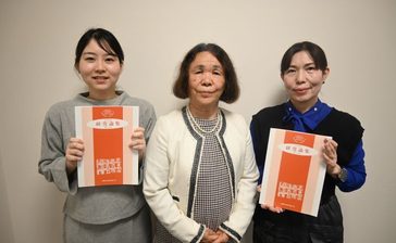 沖縄の女性研究者の会、新たな研究論集を発刊　子どもの貧困、ひきこもり、保育などテーマ　