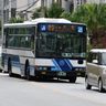 沖縄バス　値上げ申請　初乗り運賃160→190円