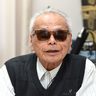 山田親幸さん死去　視覚障がい者福祉に尽力　89歳