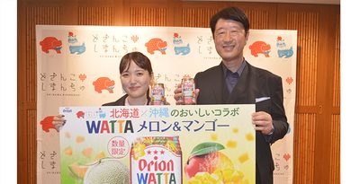 オリオンが「WATTAメロン＆マンゴー」を限定発売　北海道・三菱食品とコラボ　4月発売