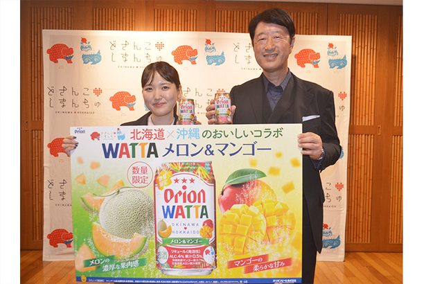 オリオンが「WATTAメロン＆マンゴー」を限定発売　北海道・三菱食品とコラボ　4月発売