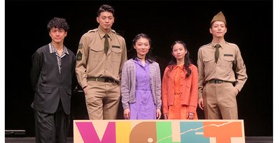 沖縄出身・屋比久知奈が主演、ミュージカル「VIOLET」　4月から東京を皮切りに各地で公演　「見る人にいい出会いに」